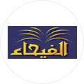 AL FAYHAA
